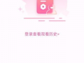 久久新视频,揭秘生活百态，展现时代风采
