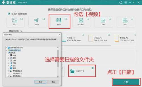 视频恢复,揭秘事件背后的真相