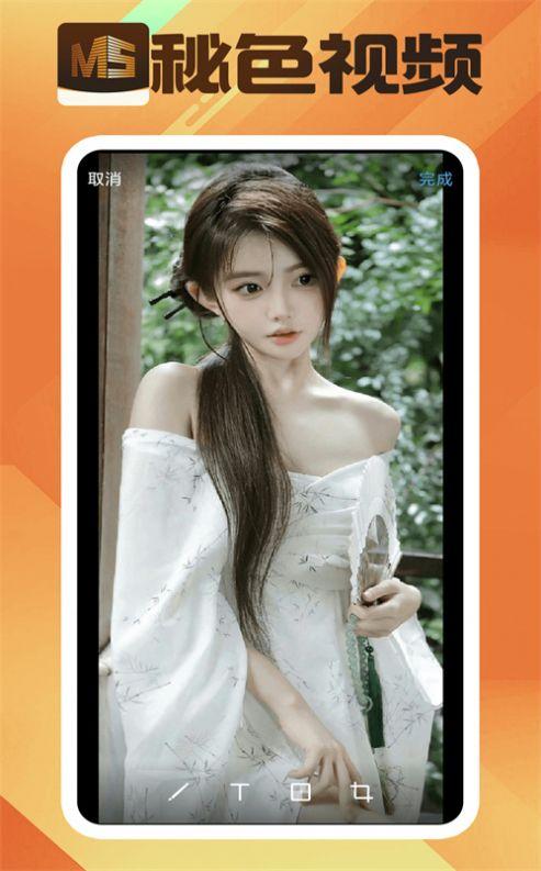 色爱视频,探索人类情感与欲望的视觉盛宴